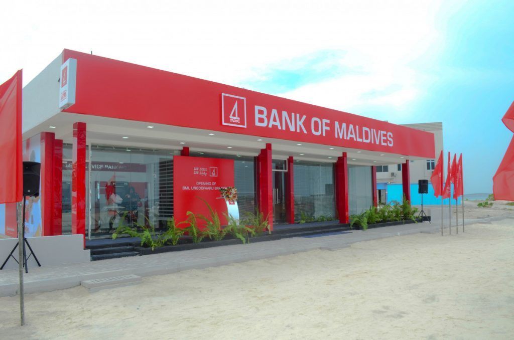 Moneda de Maldivas / ATM en Maldivas